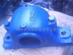 剖分式轴承座SN315  密封件