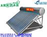 太阳能热水器,太阳能热泵,太阳源热水器,太阳能热泵