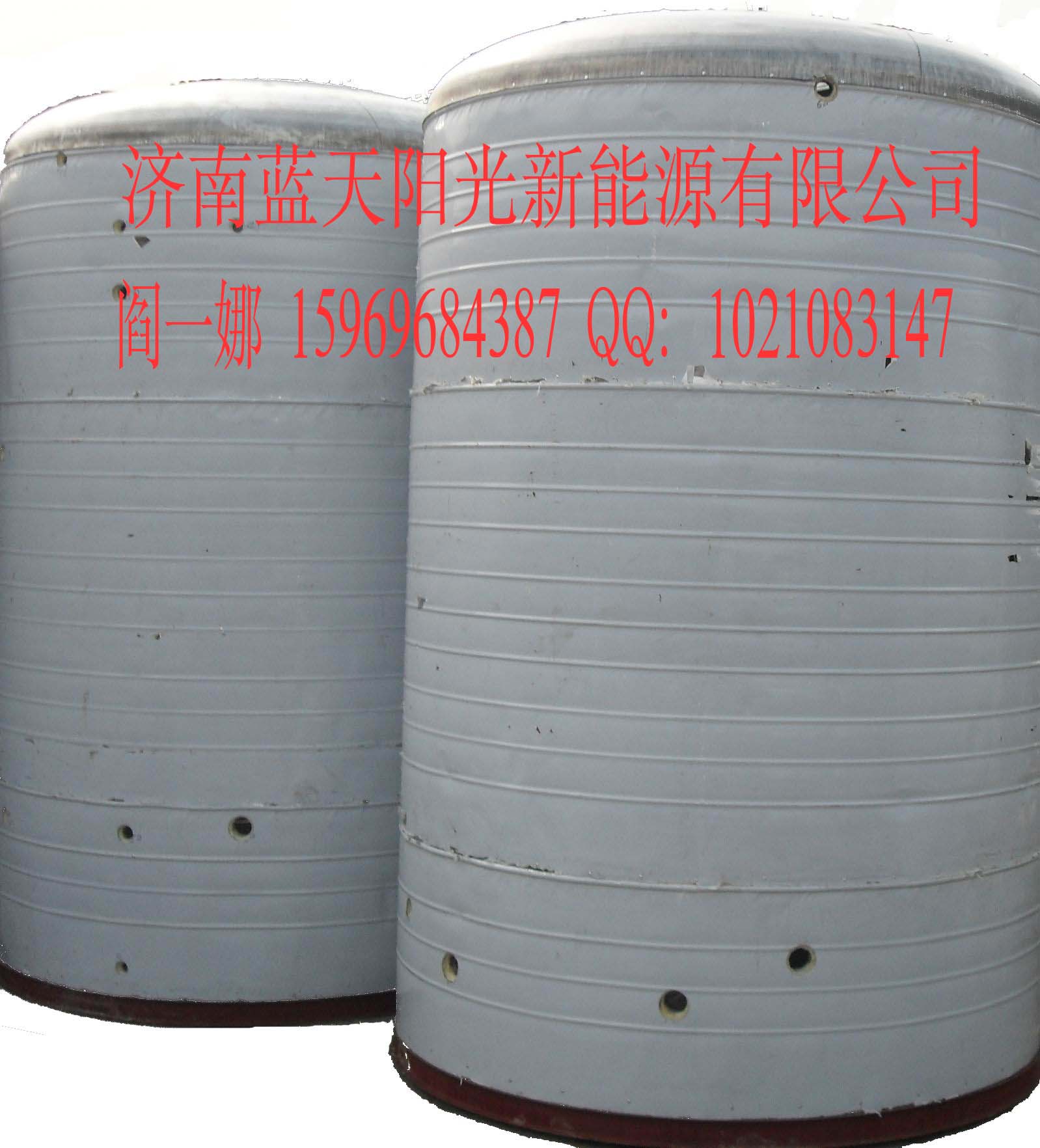 太阳能保温水箱|工程水箱|太阳能水箱|集热水箱  太阳能工程
