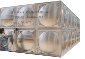 太阳能保温水箱|工程水箱|太阳能水箱|集热水箱  太阳能工程