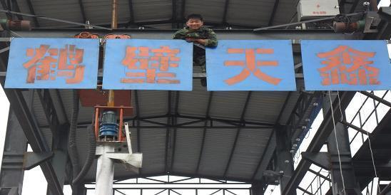 采样机机构原理，采样机特性参数，采样机使用方法，采样机维护  螺旋式采样机  静止煤采样机