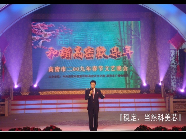 堆龙德庆LED显示屏  LED全彩屏  LED大屏幕