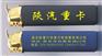 金头磨砂打火机,鱼头机
