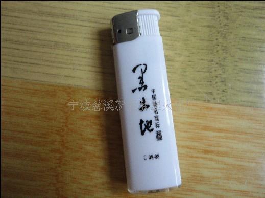 白色高档礼品打火机  白色打火机  高档打火机