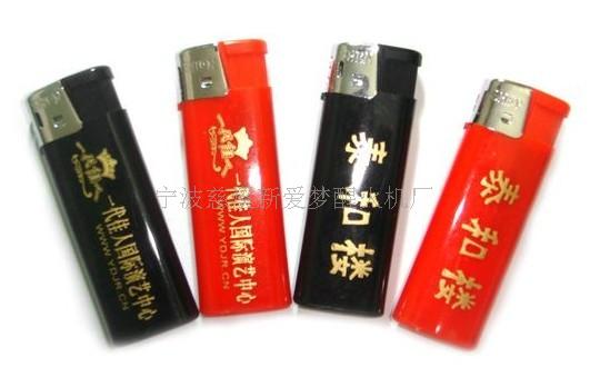 神龙打火机  神龙火机