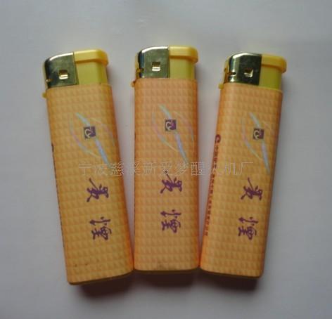 塑料包纸打火机,包纸广告打火机