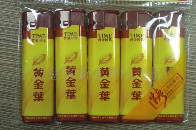 塑料包纸打火机,包纸广告打火机