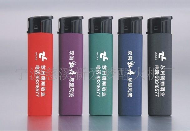 便宜的小圆磨砂机，低价广告打火机  便宜的打火机  磨砂打火机