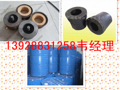 醇基乳化剂醇基添加剂醇基助燃剂醇基炉心醇基灶心醇基炉头灶头