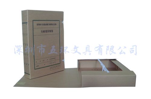 订做档案盒,无酸纸档案盒,无酸纸资料盒,无酸纸文件盒