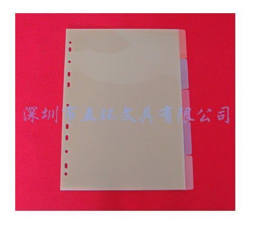 定做PP分隔页,订做PP分类页,定制彩色分隔页  定做分隔页  定做分类页