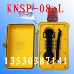 声光电话机，抗噪扩音电话，KNSP-08-L智能扩音电话  抗噪扩音电话机