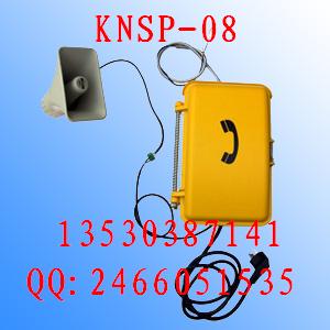 声光电话机，抗噪扩音电话，KNSP-08-L智能扩音电话  抗噪扩音电话机