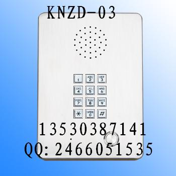 壁挂式免提电话机，304不锈钢电梯电话，KNZD-03  壁挂式电梯电话机