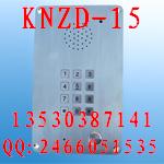 壁挂式免提电话机，304不锈钢电梯电话，KNZD-03  壁挂式电梯电话机