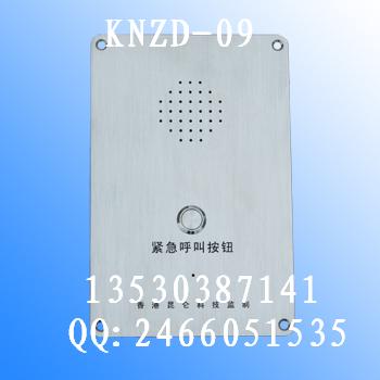 壁挂式直通电话，直通电梯电话，一键拔号电梯电话KNZD-13  电梯直通电话机  壁挂式电梯电话机
