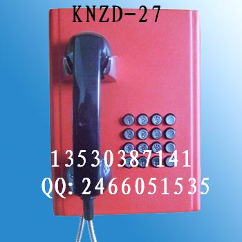 银行电话机，壁挂式银行电话，ATM机旁电话KNZD-27  壁挂式电话机  自动拔号电话