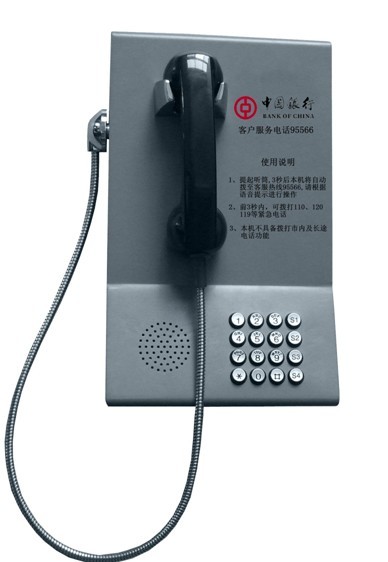 银行电话机，壁挂式银行电话机，银行专用电话机，KNZD-22  自动拔号电话