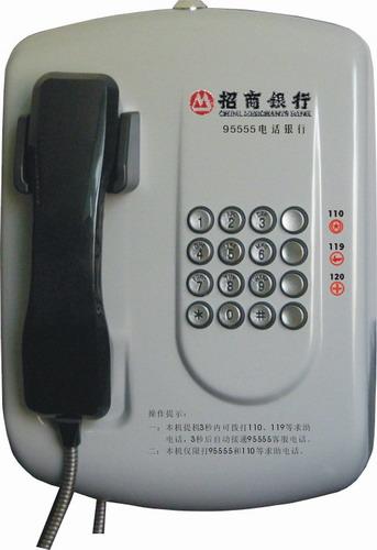 银行电话机，壁挂式银行电话机，银行专用电话机，KNZD-22  自动拔号电话
