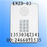 壁挂式电梯电话机，壁挂式免提电话，电梯专用电话KNZD-03