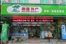 南国休闲食品口味制胜，加盟休闲食品连锁品牌的奇葩！