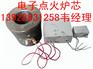 红外线防空烧醇油炉芯、醇油灶芯、醇油炉头真正的省油专家