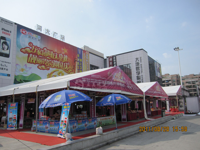 展览帐篷