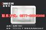防眩应急通路无极灯、防眩应急无极灯、防眩应急灯使用说明