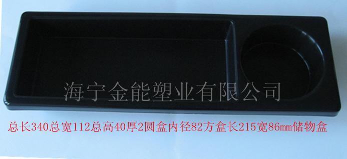 廠家直銷售優(yōu)質(zhì)塑料儲物盒