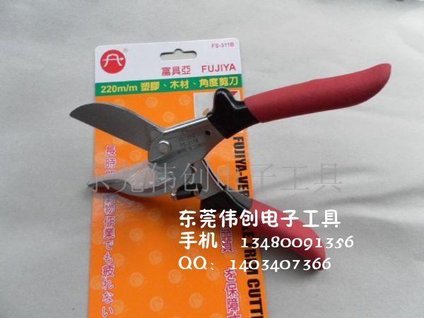 FS-311A角度剪，FS-311B富具亚万能剪刀  富具亚剪刀