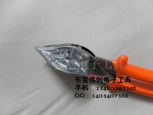 FS-311A角度剪，FS-311B富具亚万能剪刀  富具亚剪刀