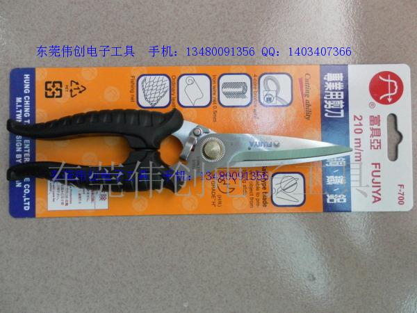 FS-311A角度剪，FS-311B富具亚万能剪刀  富具亚剪刀