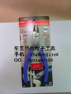 惠州TTC剪钳|潮州TTC剪钳|揭阳TTC剪钳|清远TTC