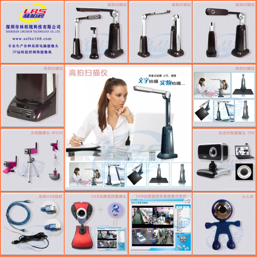 WIFI 无线摄像头 3D立体摄像头 自动对焦摄像头  WIFI摄像头  无线电脑摄像头  数码产品配件