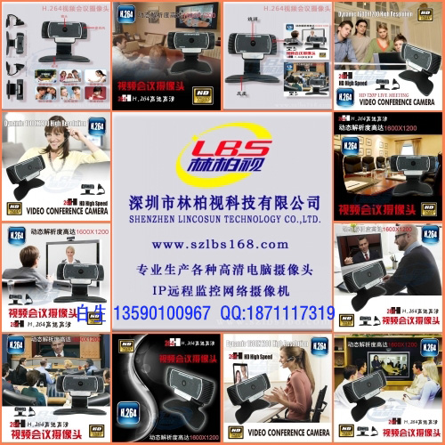 WIFI 无线摄像头 3D立体摄像头 自动对焦摄像头  WIFI摄像头  无线电脑摄像头  数码产品配件