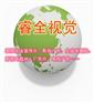 供应上海样本设计，企业样本设计