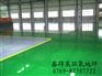 东莞环氧树脂地坪