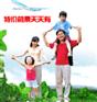 【4OOOO+68919】美周旅行网电话是什么