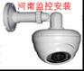 安阳鹤壁监控器材批发、郑州鹤壁监控摄像头安装