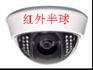 郑州红外高清夜视摄像机/如何正确分析红外摄像机视频效果/河南