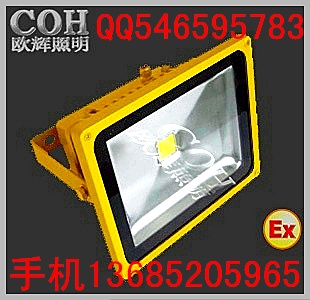 NFC9122节能防震投光灯价格、节能LED投灯  LED防眩投光灯