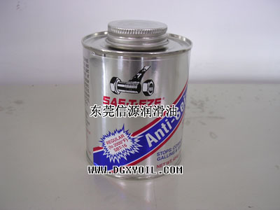 美国SAF-T-EZE金牛油SAF防卡油膏  SAF金牛油