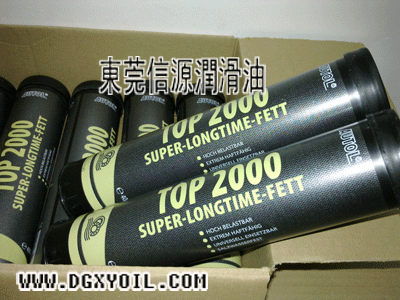 TOP2000润滑脂-地铁车钩润滑脂