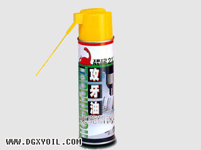 恐龙213喷雾式攻牙油  恐龙213攻牙油