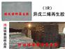 再生胶异戊二烯再生胶PP胶