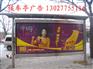 鄭州公交廣告，鄭州公交廣告公司，鄭州公交燈箱廣告我們更專業(yè)！