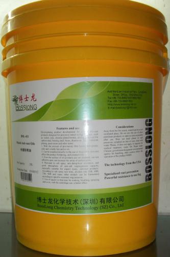 金属加工助剂,防锈润滑油,防锈油,防锈剂,电镀