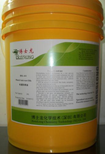 五金防锈油,防锈剂,封闭剂,电镀后处理剂,防锈