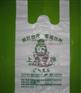 打包袋，深圳打包袋，深圳打包袋生产厂家，供应打包袋