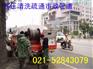 供应上海市闵行区马桥镇污水管道疏通清洗公司